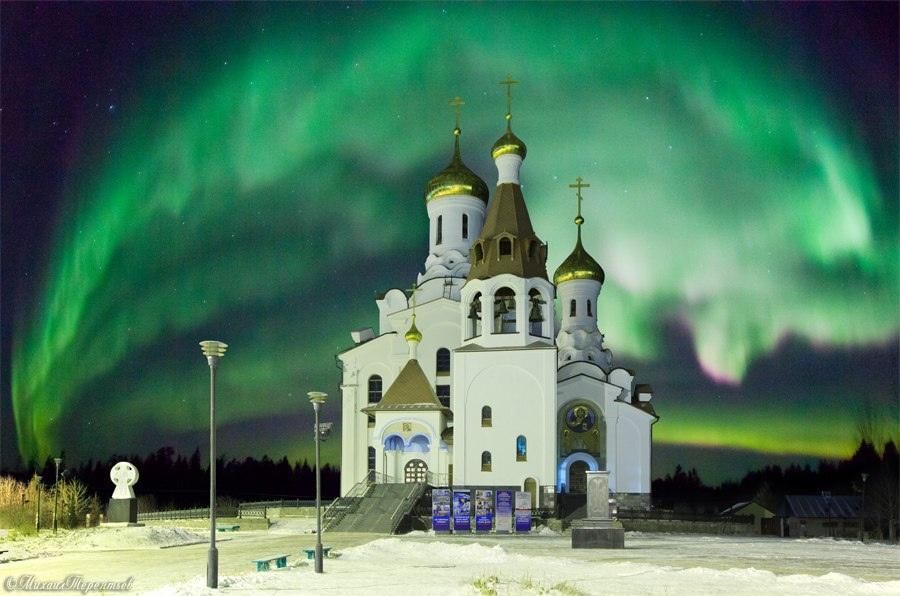 Фото арбат мончегорск