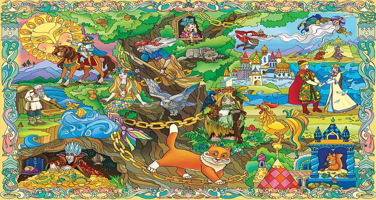 сказочный квест «тайны тридевятого царства». сказки где путешествуют. волшебный мир сказок. сказки где путешествуют. пушкин а.