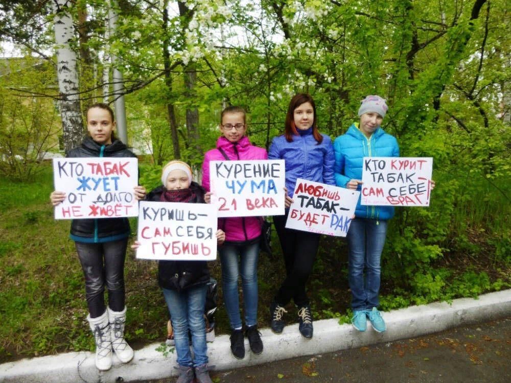 План мероприятий ко дню отказа от курения