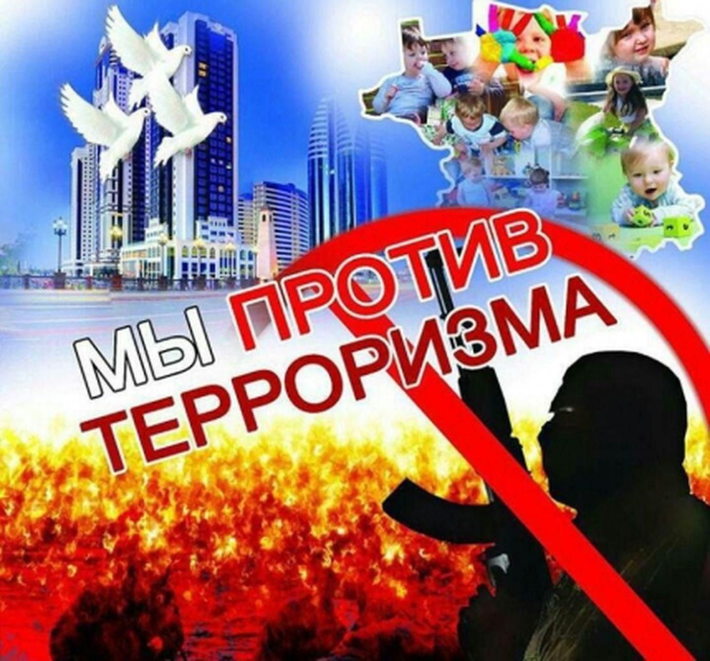 Информационный час «Мы против терроризма и экстремизма» 2022, Советский  район — дата и место проведения, программа мероприятия.