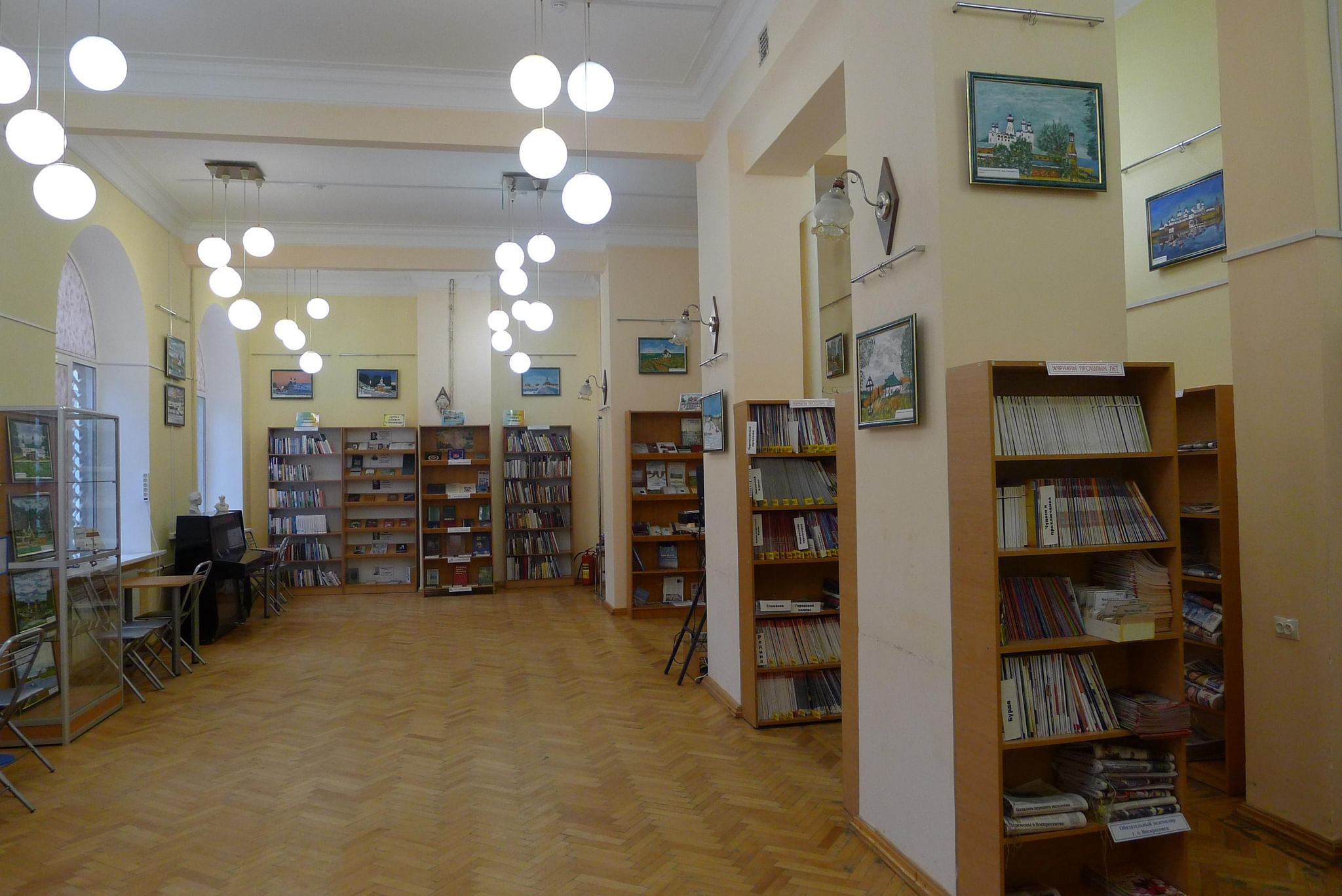 Отдел почты в библиотеке. Москва. Библиотека воскресенск. Центральная детская библиотека воскресенск. Воскресенская центральная библиотека.
