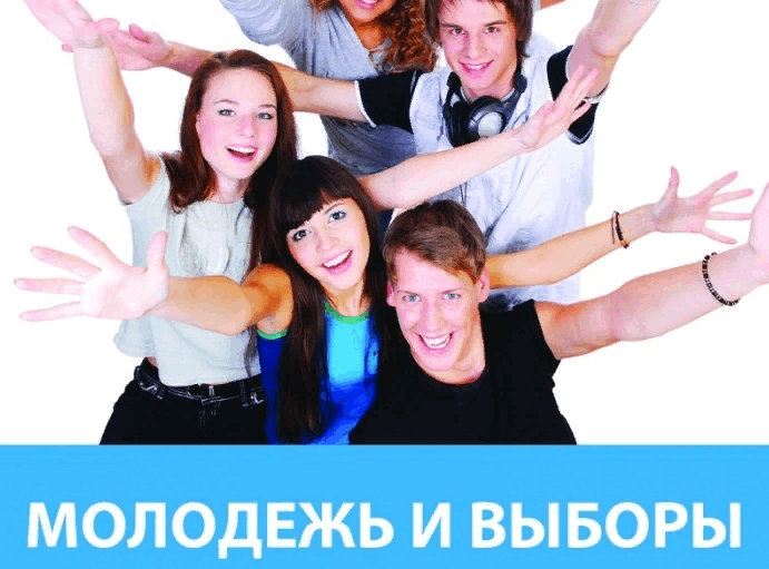 Проект молодежь и дети 2025