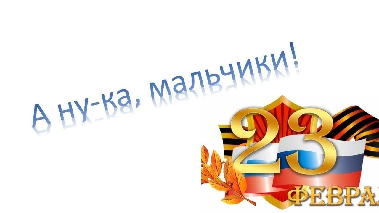 мальчики nu foto 