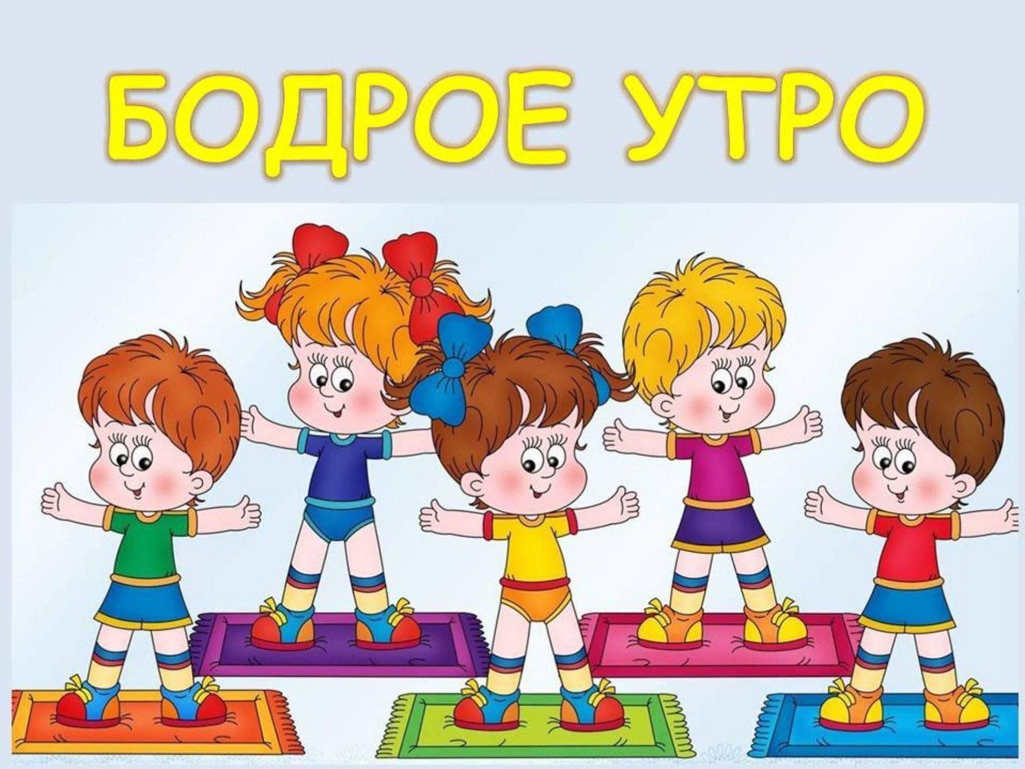 Все на зарядку картинки
