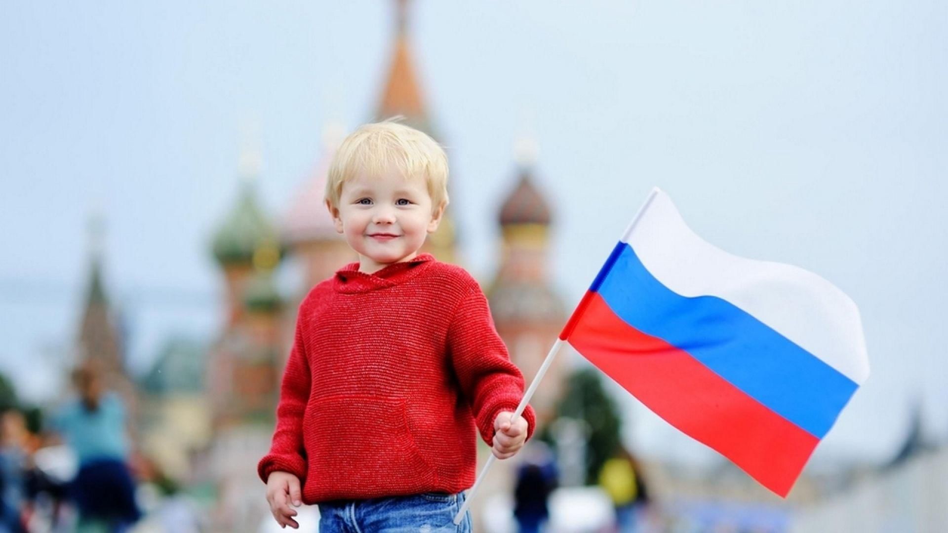 Дети россии фото Игровая программа "Душа моя, Россия!" 2021, Домодедово - дата и место проведения