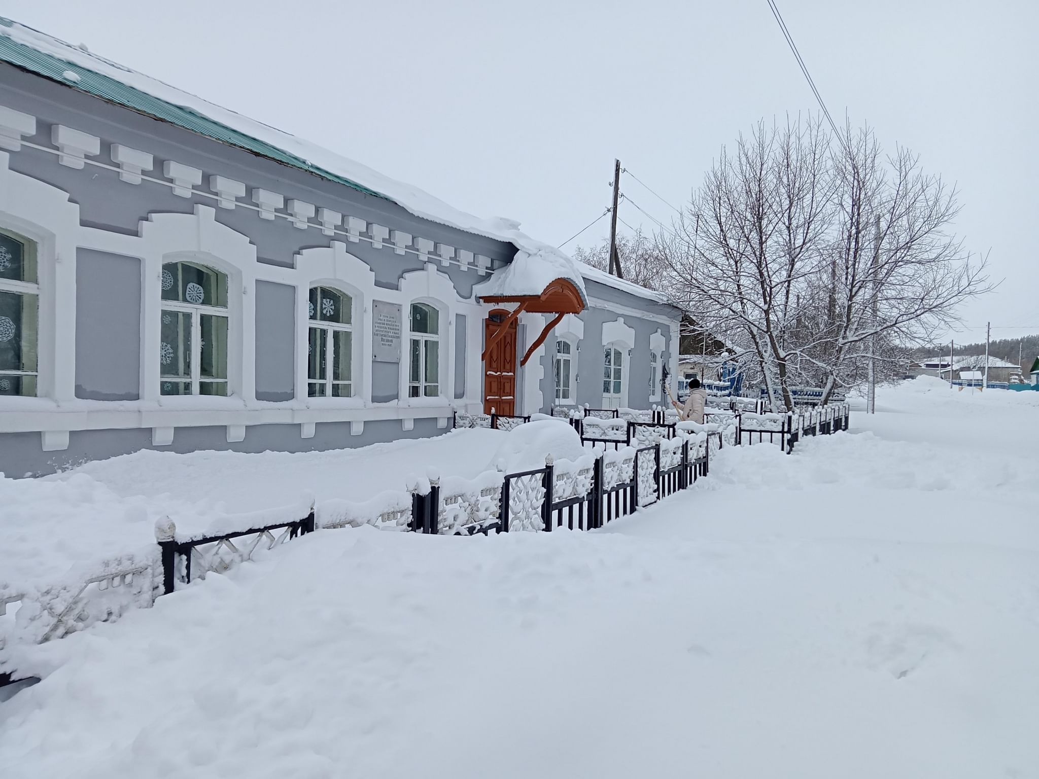 Дом культуры Слакбаш. Слакбаш выезд. Погода в Слакбаш Белебеевского.