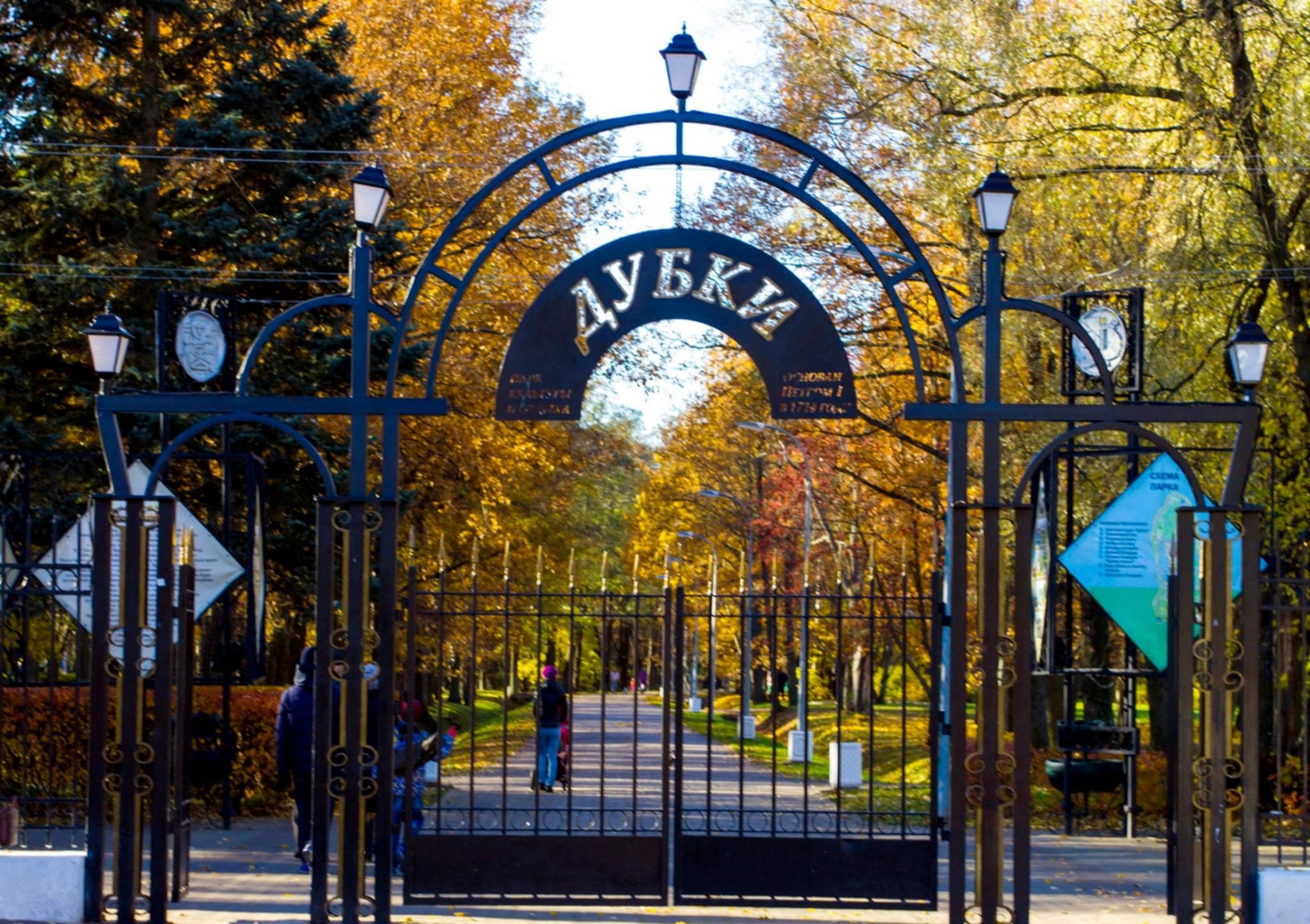 центральный парк культуры и отдыха в санкт петербурге