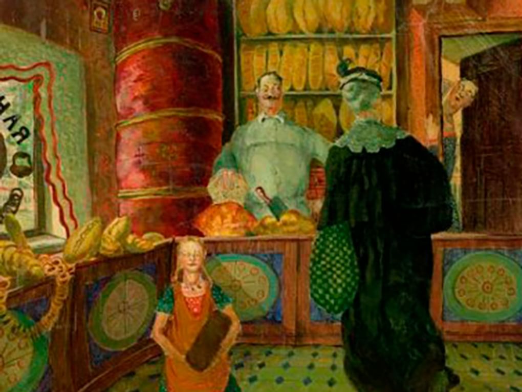 Дмитрий Бажанов. В булочной (фрагмент). 1923. Переславль-Залесский государственный историко-архитектурный и художественный музей-заповедник, Переславль-Залесский, Ярославская область