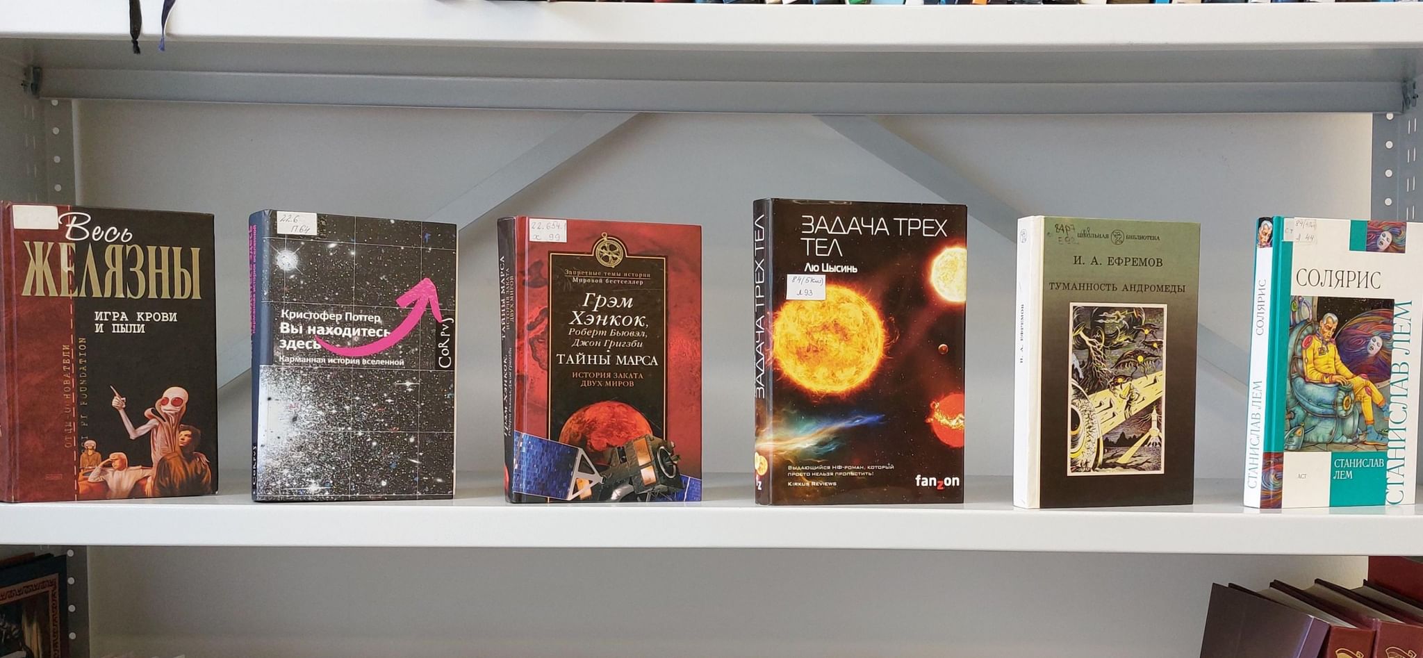 экспозиция в фильме. китайский плакат на выставке космических инновации. выставка космоса владивосток. экспозиция космос. выставка космоса владивосток.