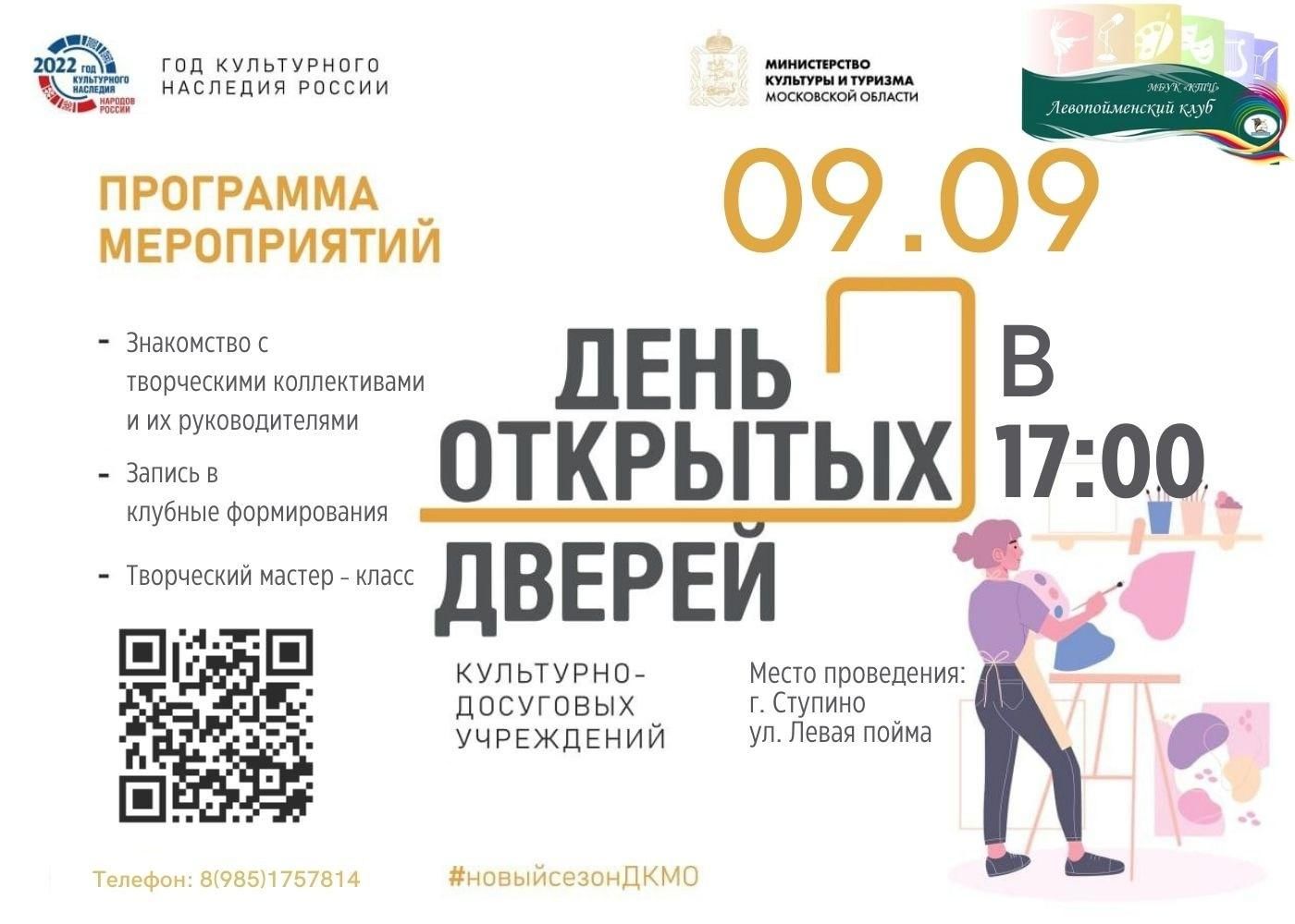 британская школа дизайна день открытых дверей 2022