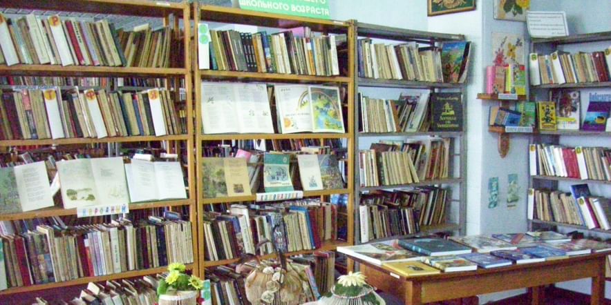 Основное изображение для учреждения Алексеевская сельская библиотека-филиал № 2