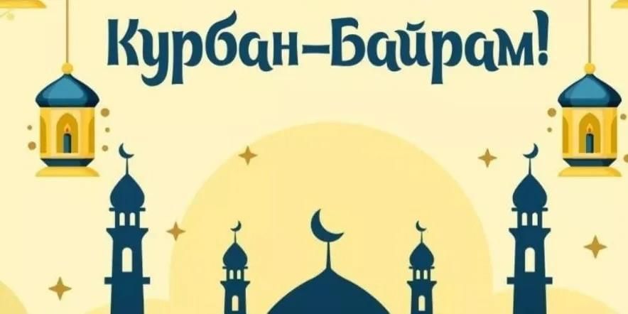 30.03 байрам