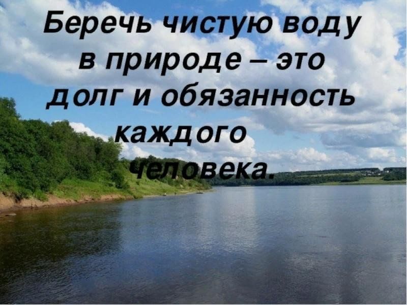 Реки сделано человеком