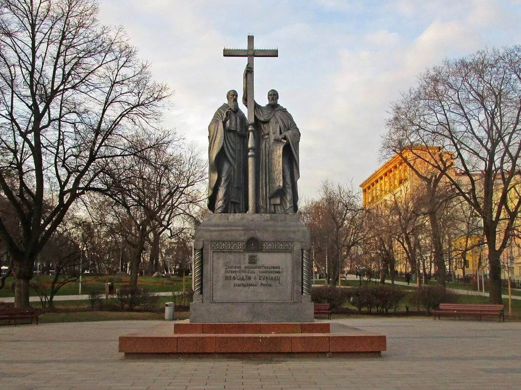 Кирилл и мефодий москва лубянский проезд фото