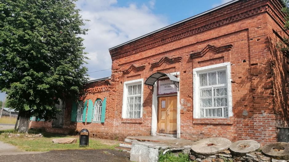 Основное изображение для статьи Александровский краеведческий музей