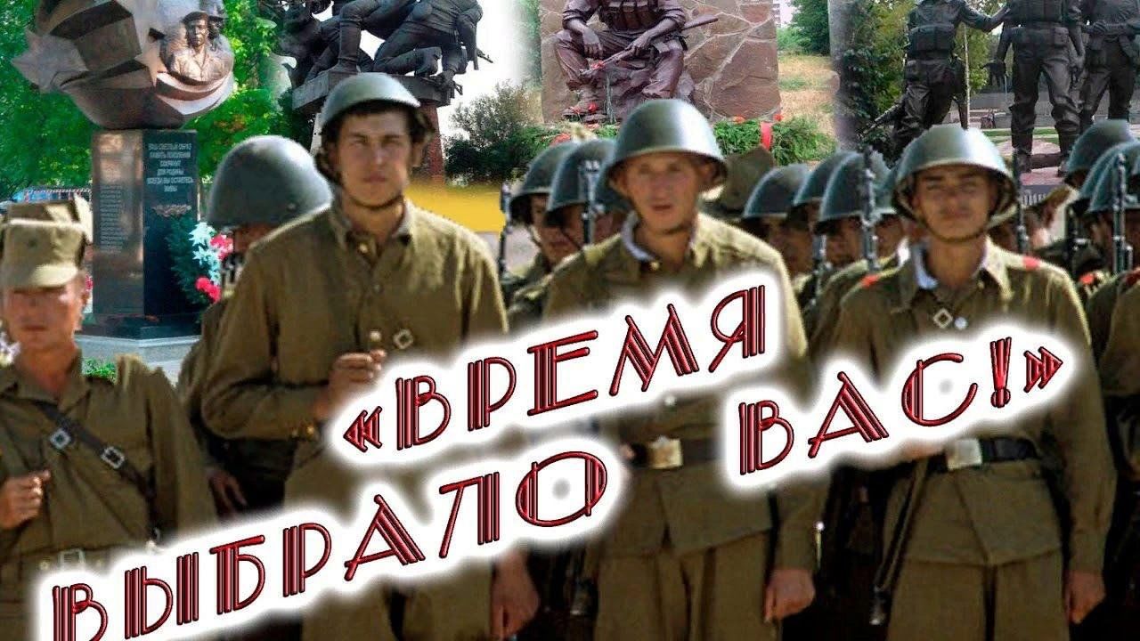 Время выбрало нас песня. Время выбрало нас война. Время выбрало нас плакат. Время выбрало нас картинки. Время выбрало вас Афганистан.