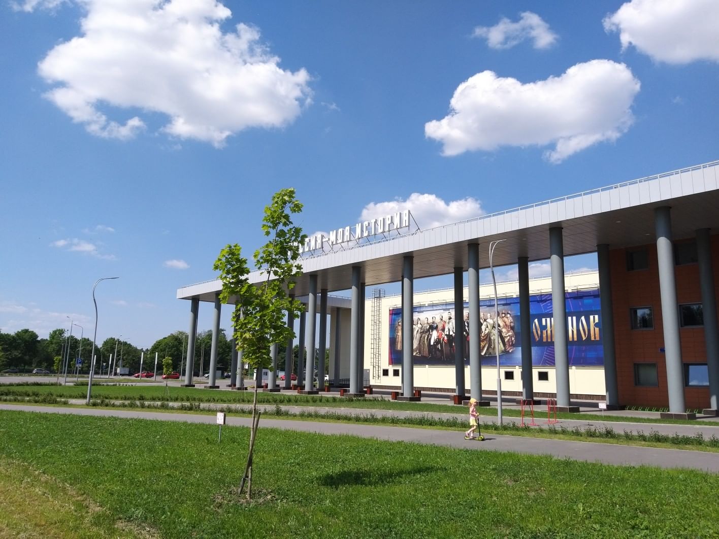 музей моя россия санкт петербург