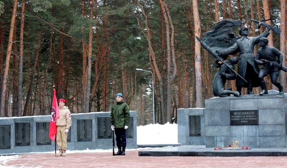 Шебекино аллея славы фото