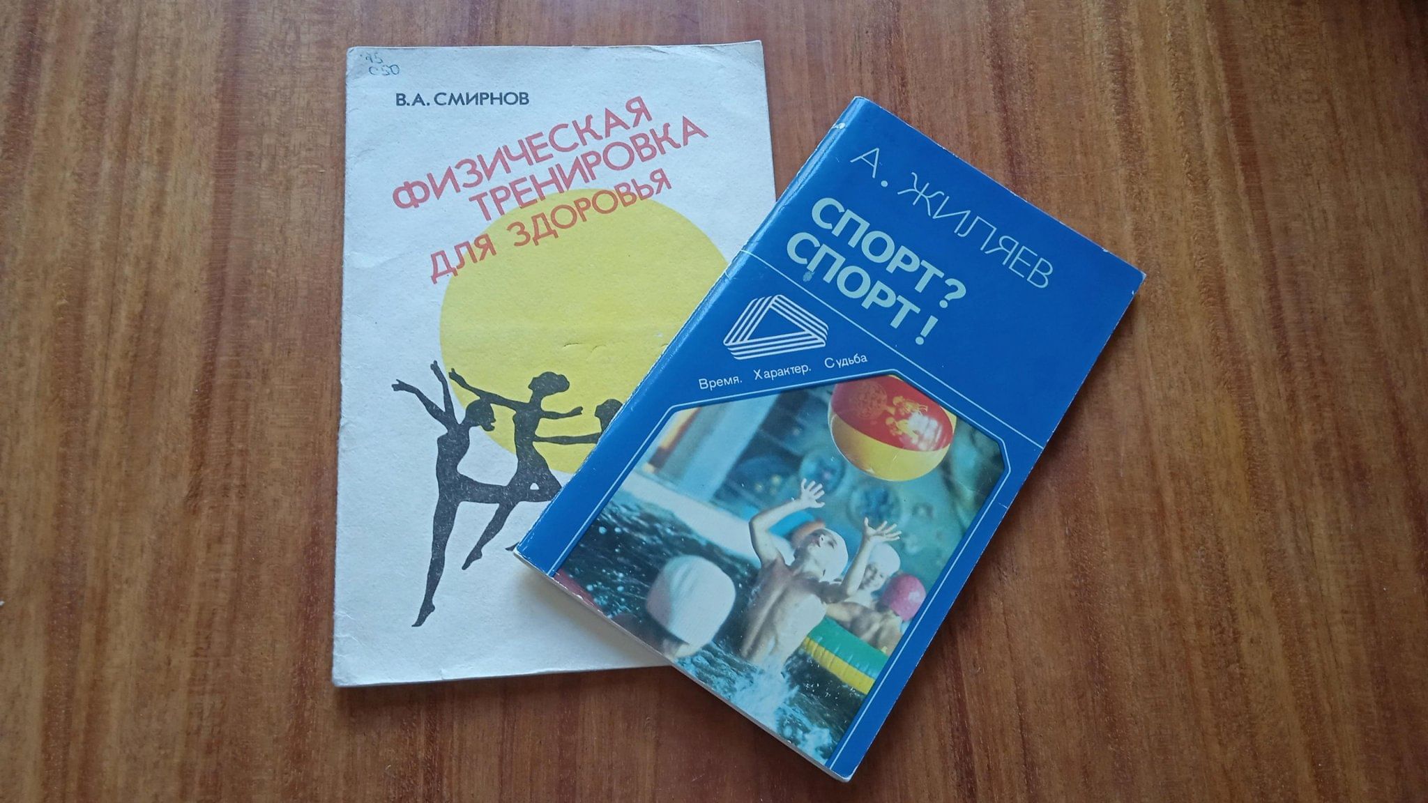 Книжная выставка «Спорт для всех, физкультура для меня» 2024, Подгоренский  район — дата и место проведения, программа мероприятия.