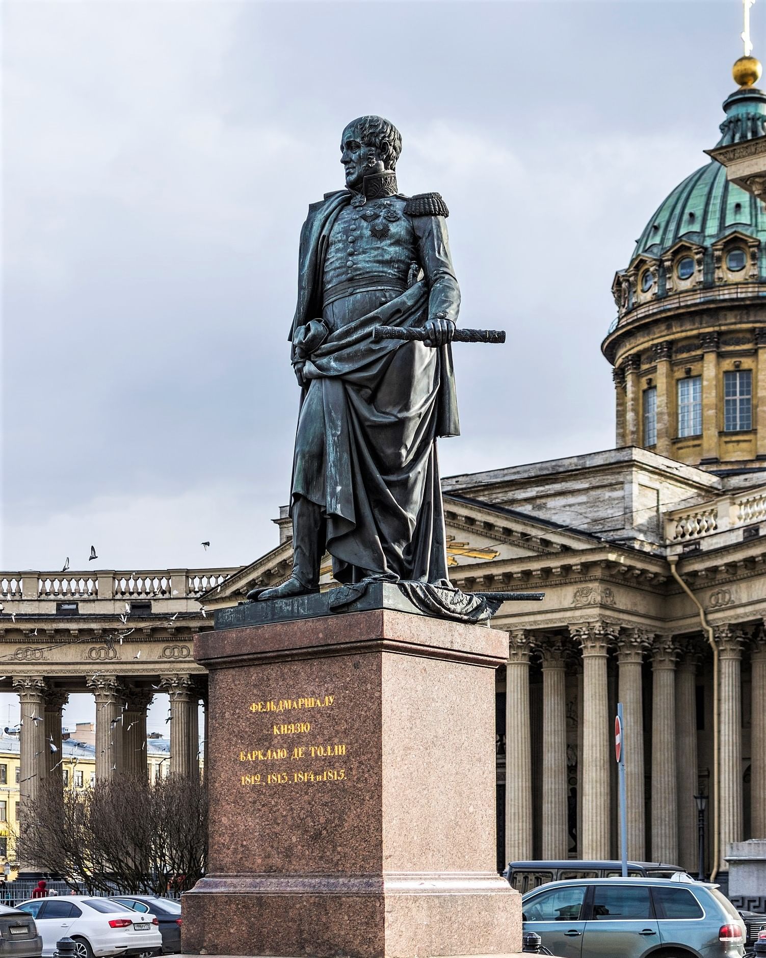 памятник барклаю де толли в санкт петербурге