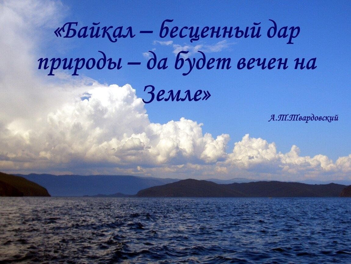 «Славное море — священный Байкал» 2024, Арский район — дата и место  проведения, программа мероприятия.