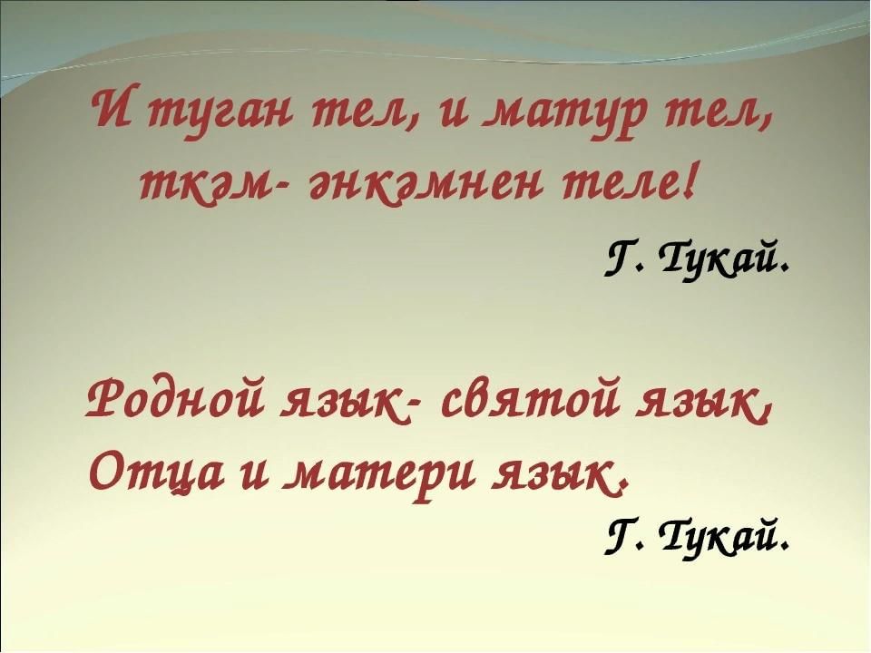 Проект туган як