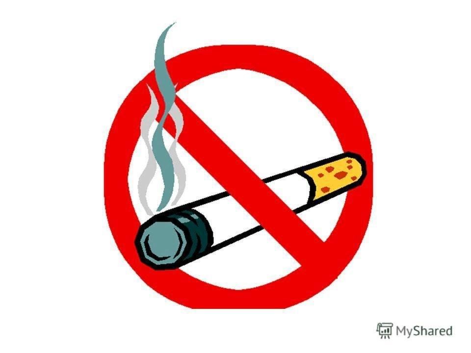 Включи курилку. Вредные привычки сигареты. Табакокурение. Против курения. Вредные привычки без фона.