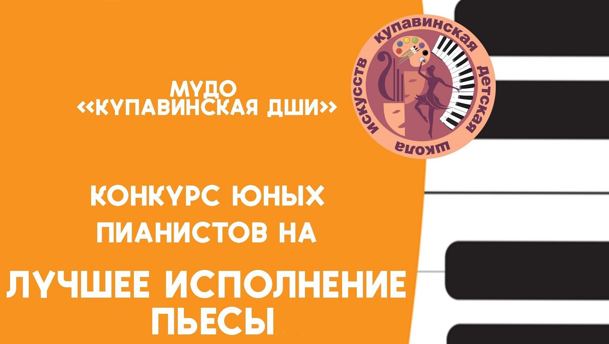 Удивительный пианист исполнял пьесу несмотря в ноты