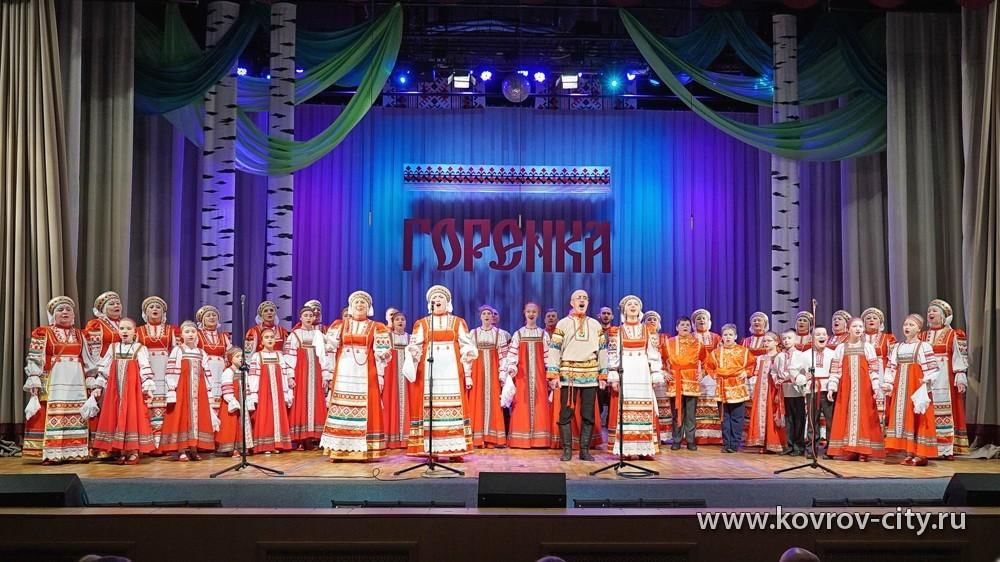 Ковров концерт. ДК Современник Заречный. ДК Современник в Снежногорске. Ансамбль народного танца Горенка Хабаровск. Отчетный концерт фольклорного ансамбля.