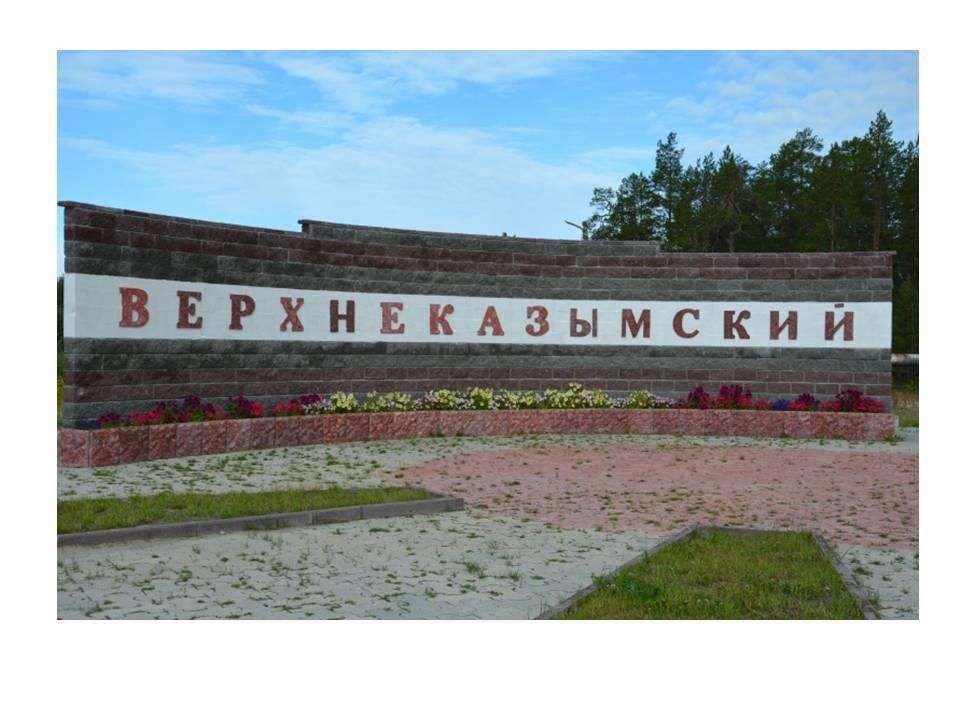 Погода белоярский свердловская на 10 дней точный. Студенческий Белоярский район Свердловская область. Я люблю Белоярск. Студенческий дом культуры Белоярский район. Белоярский Свердловская область табличка.
