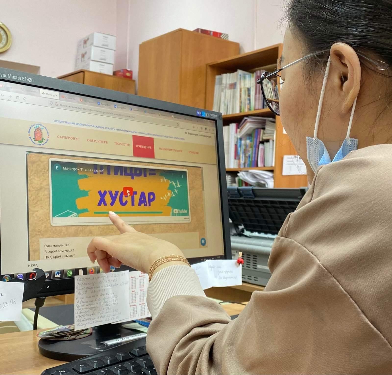 Мини урок