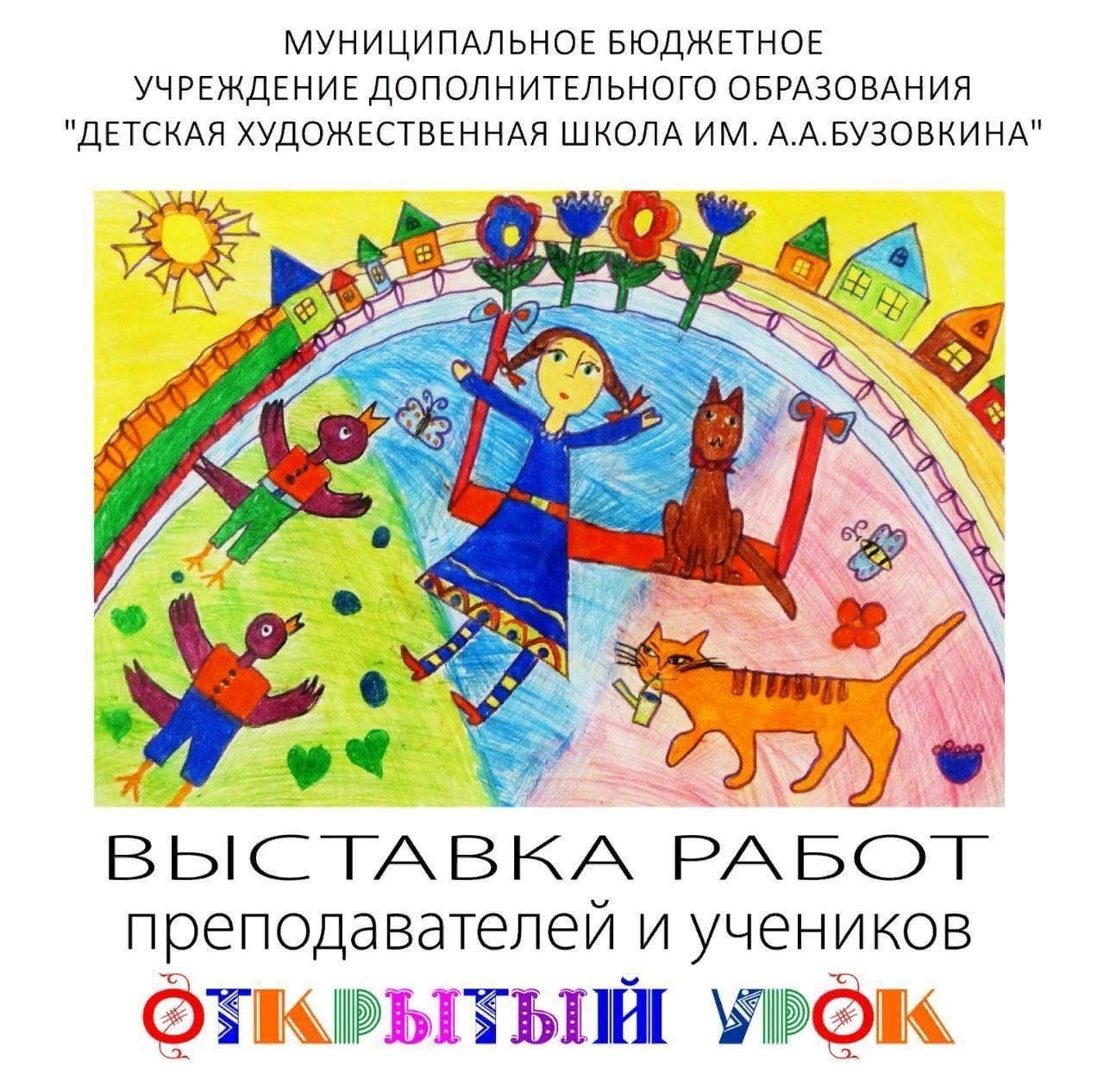 План мероприятий серпухов