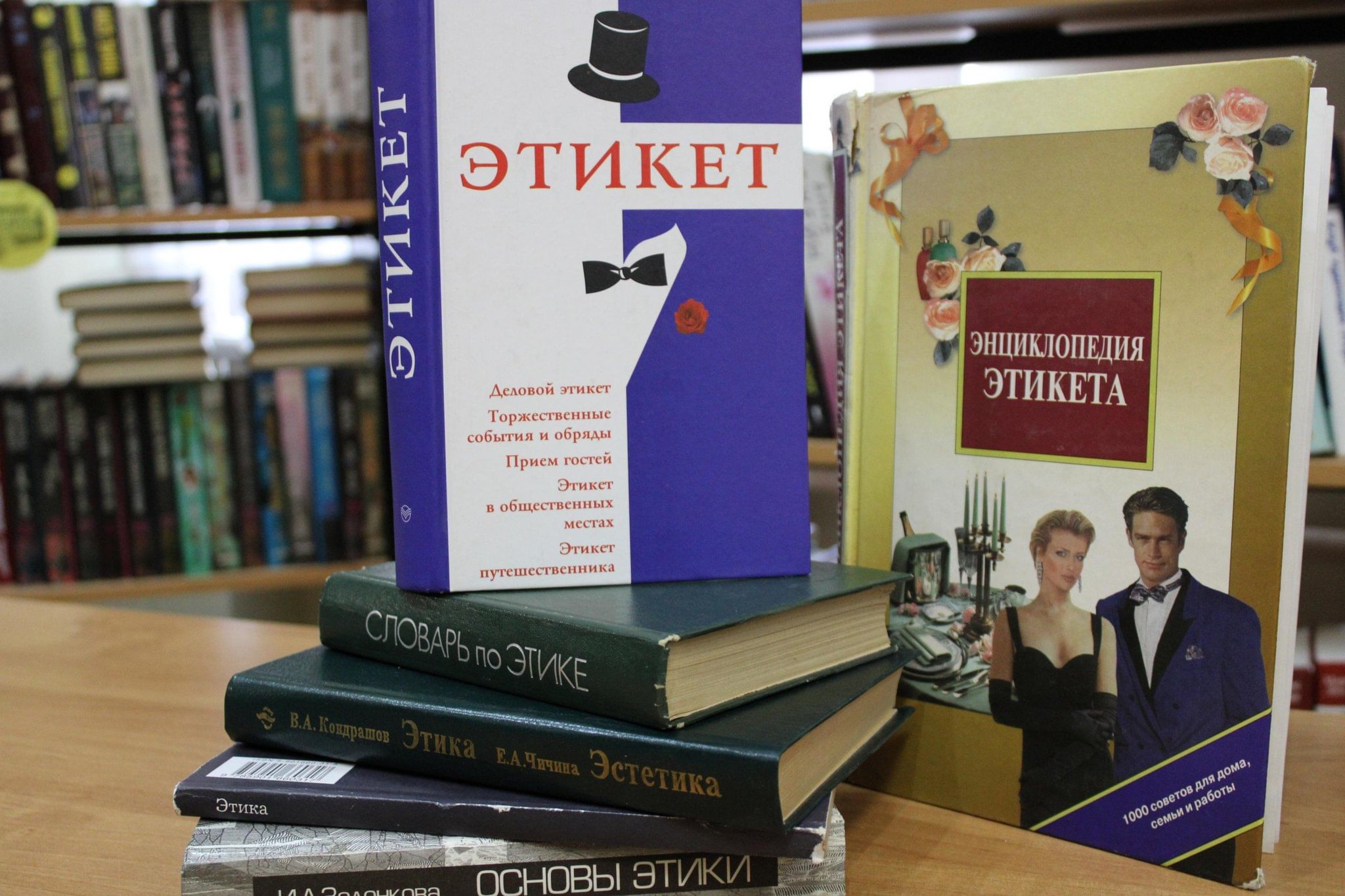 Лекторий «Этикет и стиль» 2023, Белгородский район — дата и место  проведения, программа мероприятия.