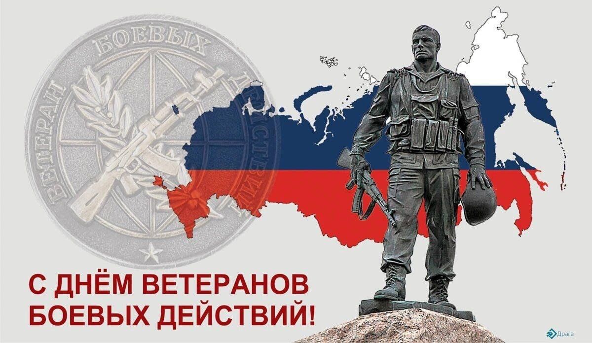 Ежемесячные боевые выплаты ветерану