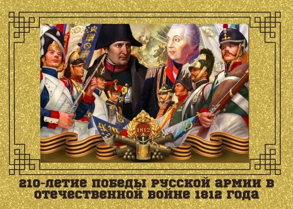 Проект великие победы россии