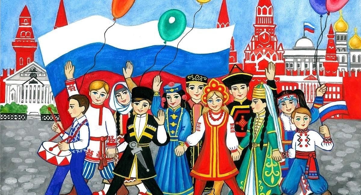 Дружба народов единство страны рисунки
