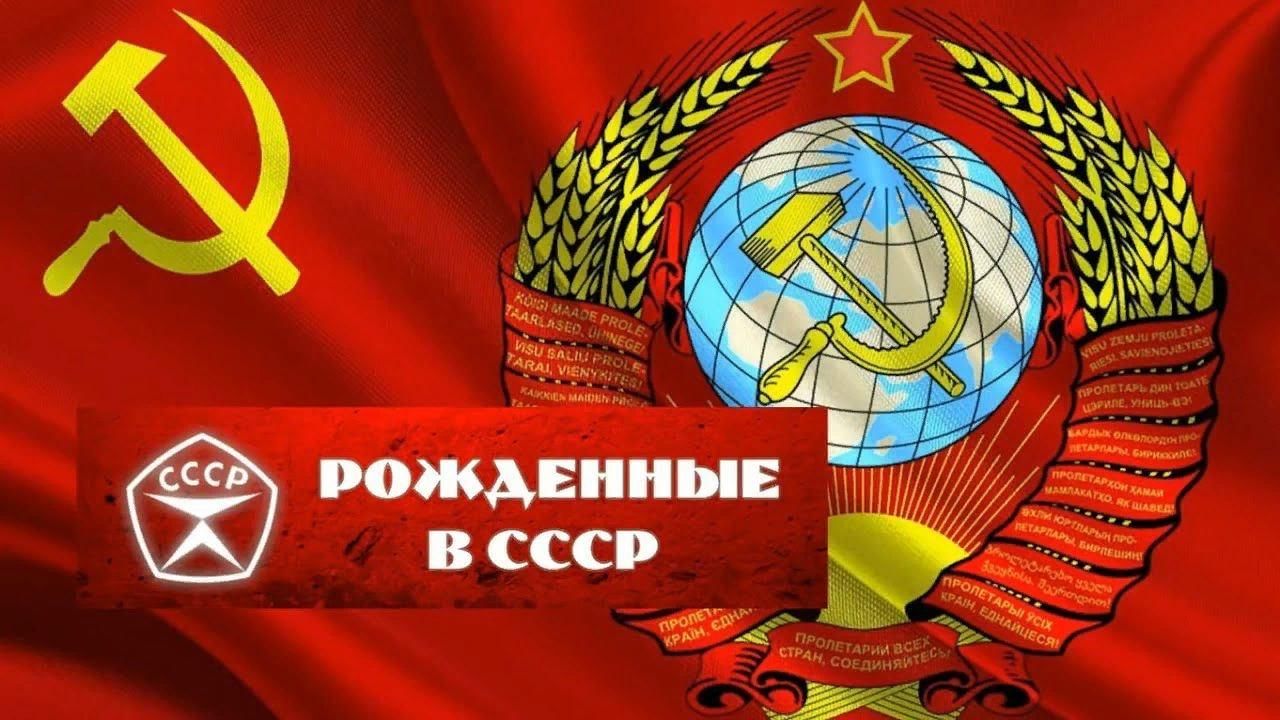 Проект назад в ссср