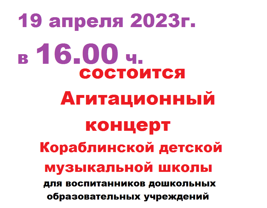 Концерт чебоксары 2023