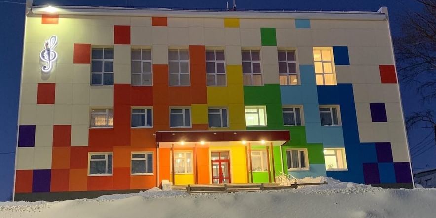 Основное изображение для учреждения Детская школа искусств г. Горнозаводска