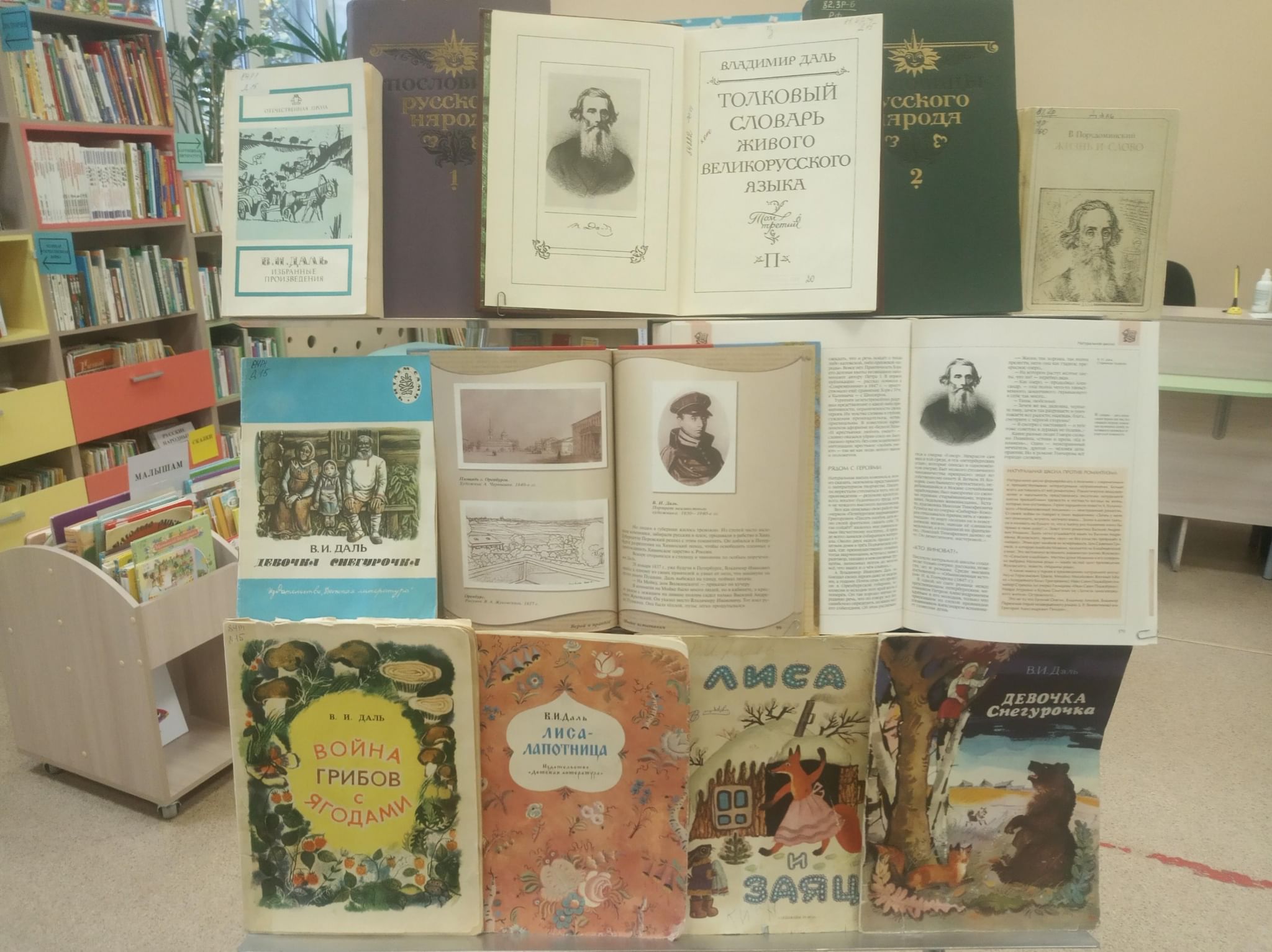 книжные выставки в октябре 2022 года в библиотеке. выставки октября. академика челомея памятник нарисовать. выставки октября. книжная выставка.