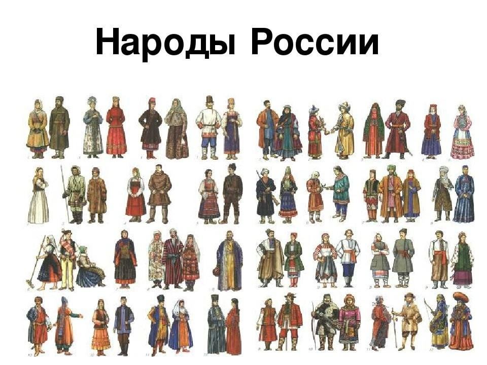 Как выглядят разные народы россии Познавательная программа "В дружной семье братских народов" 2023, Грозненский ра