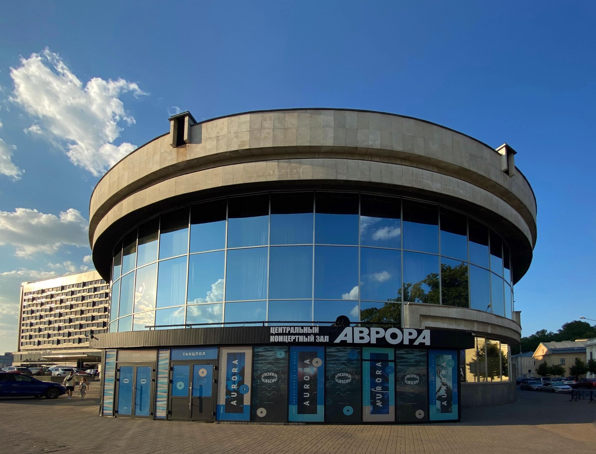 аврора клуб в спб