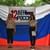 День России