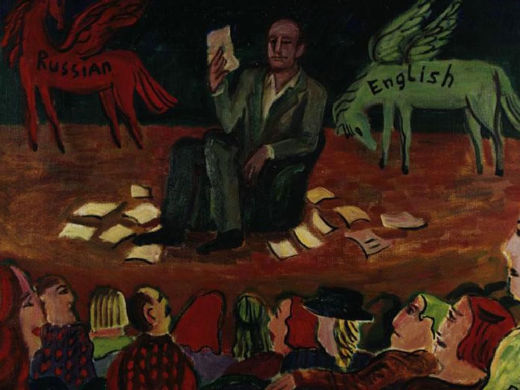 Римма Юношева. Лондон. Иосиф Бродский читает стихи (фрагмент). 1992. Государственный литературно-мемориальный музей Анны Ахматовой в Фонтанном доме, Санкт-Петербург