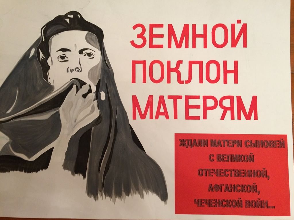 Низкий поклон тебе картинки
