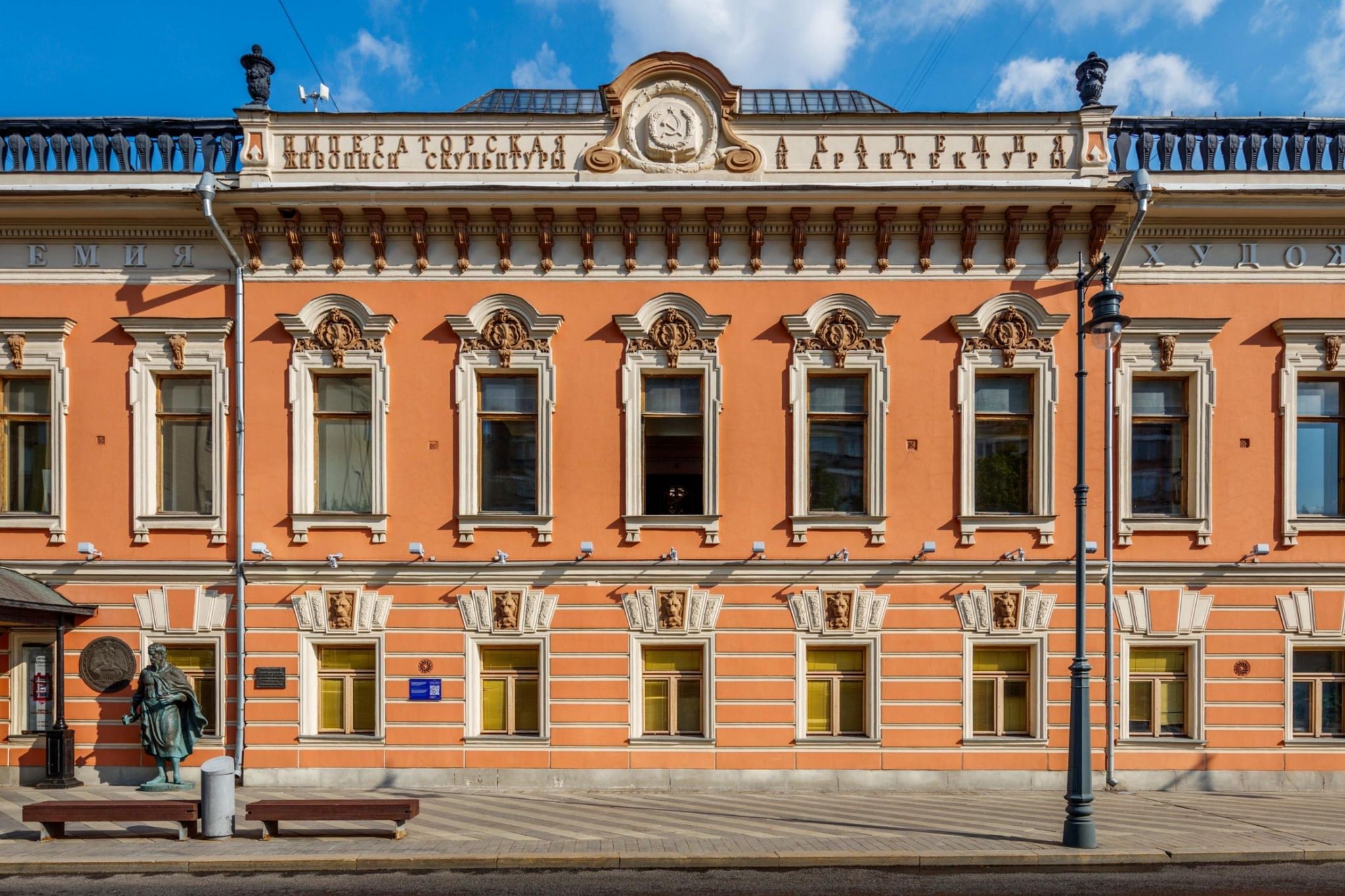 Академия художеств в москве выставки