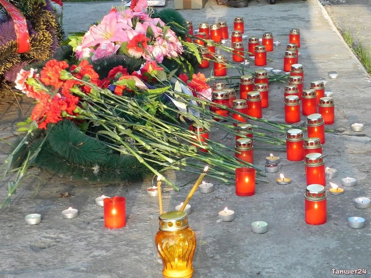 Свеча в память о погибших
