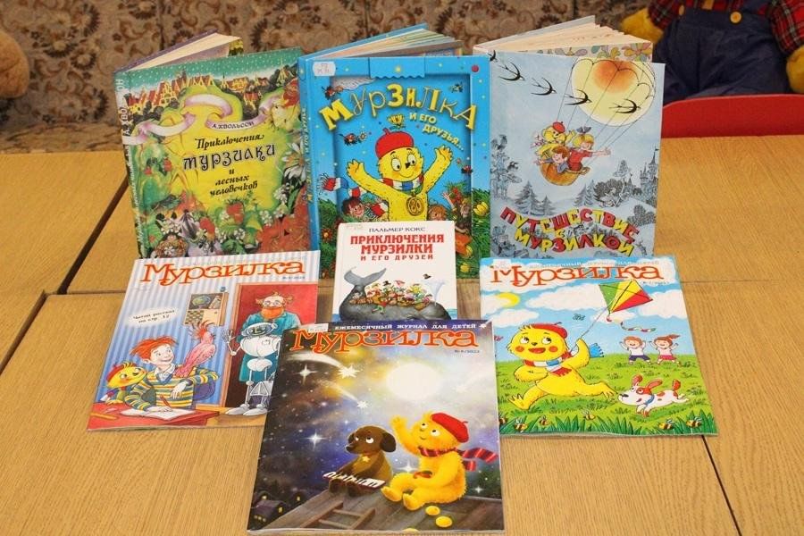 День рождения мурзилки рисунок. Детские журналы мурзилка. Мурзилка выставка в библиотеке. Выставки к дню рождению мурзилки. День рождения мурзилки мероприятие в библиотеке.
