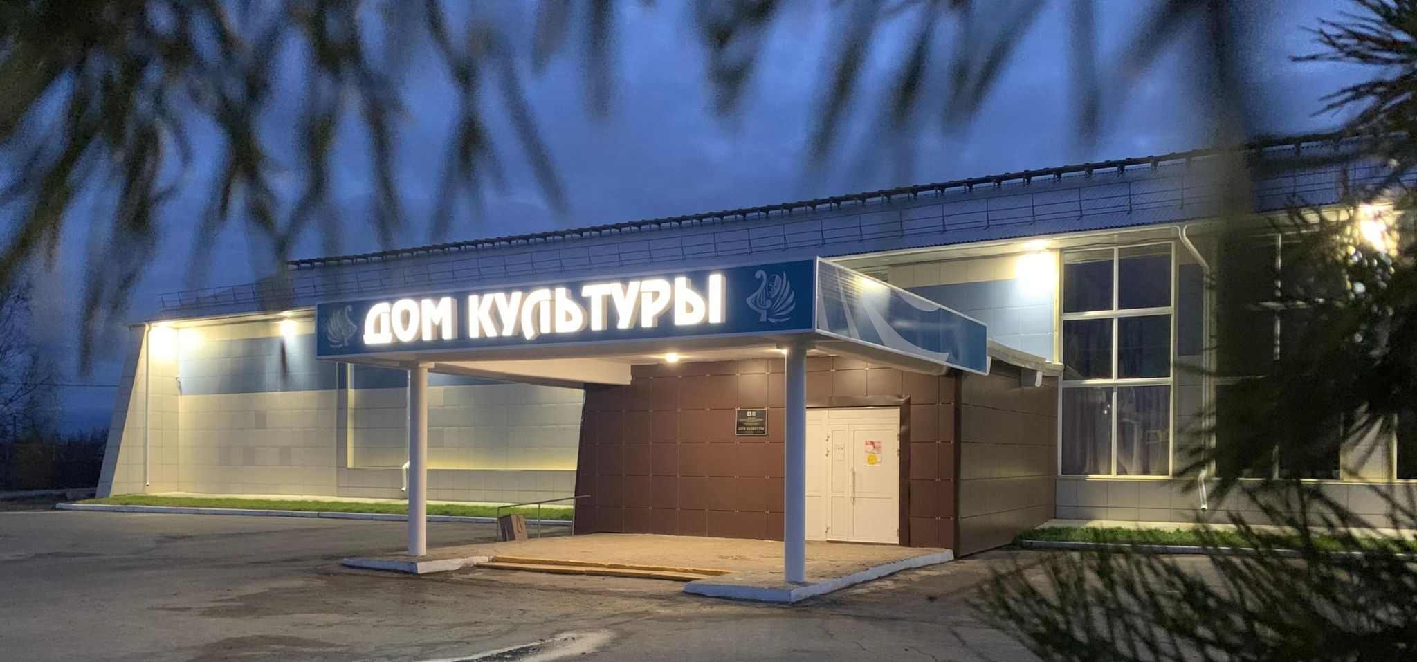Юлия Казакова, Иваново, Россия