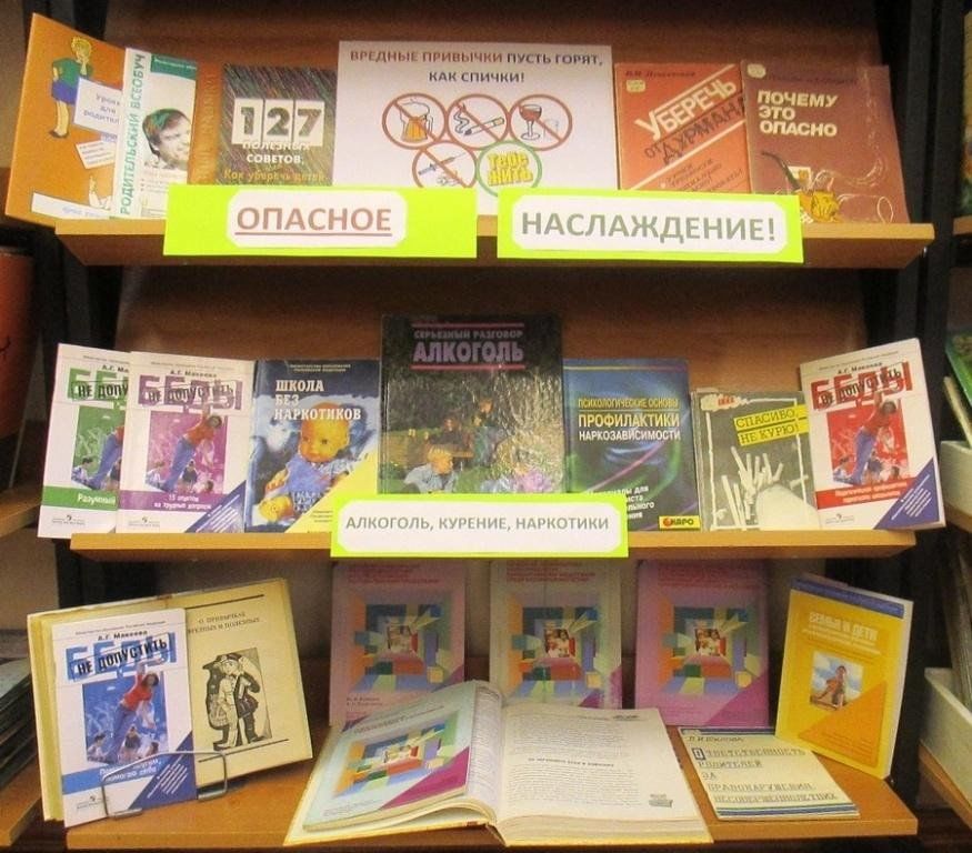 Название мероприятия по книгам